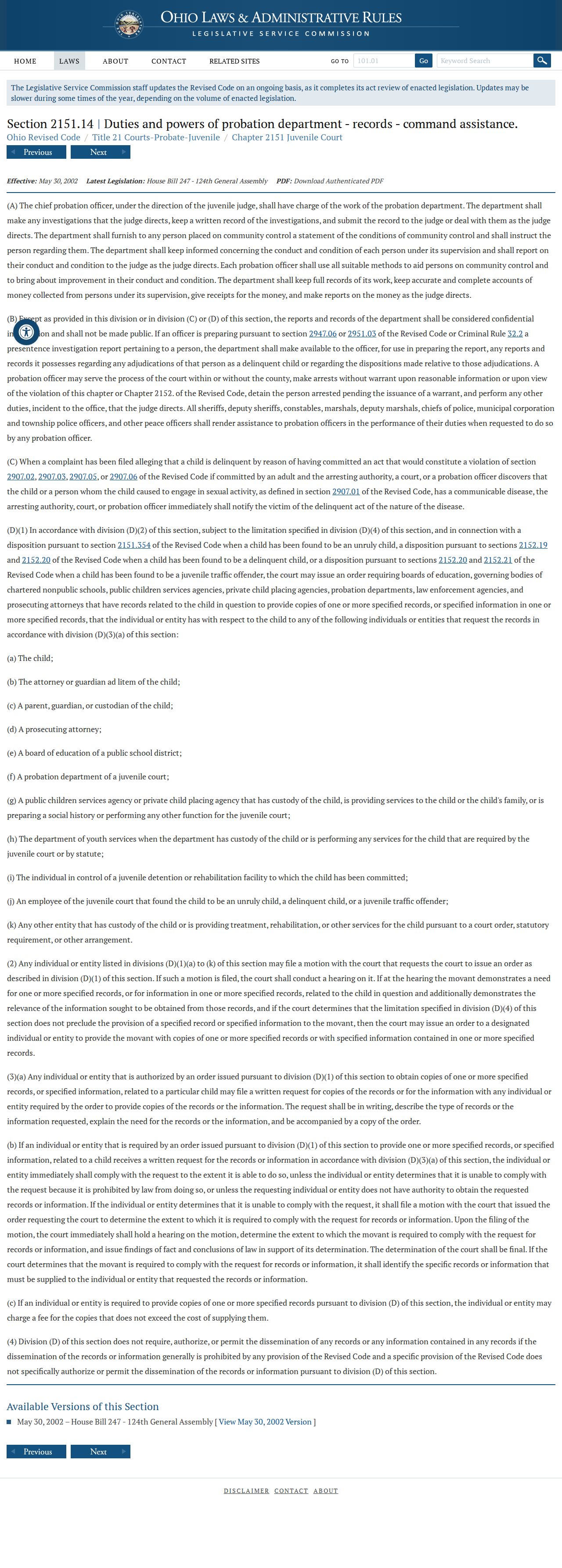 Defiance County criminal docket juvenile record access law